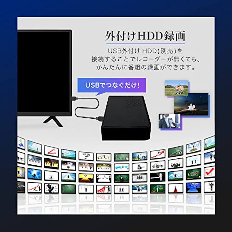 地上・BS・110度CSデジタルハイビジョン液晶テレビ 4