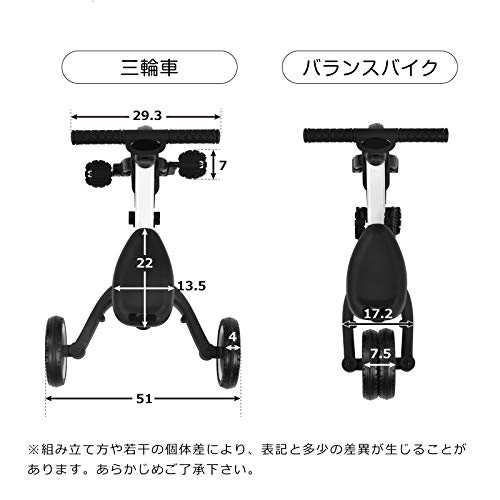 三輪車 子供用 4