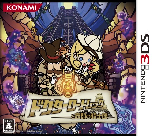 21年 ニンテンドー3dsのアドベンチャーゲームのおすすめ人気ランキング25選 Mybest