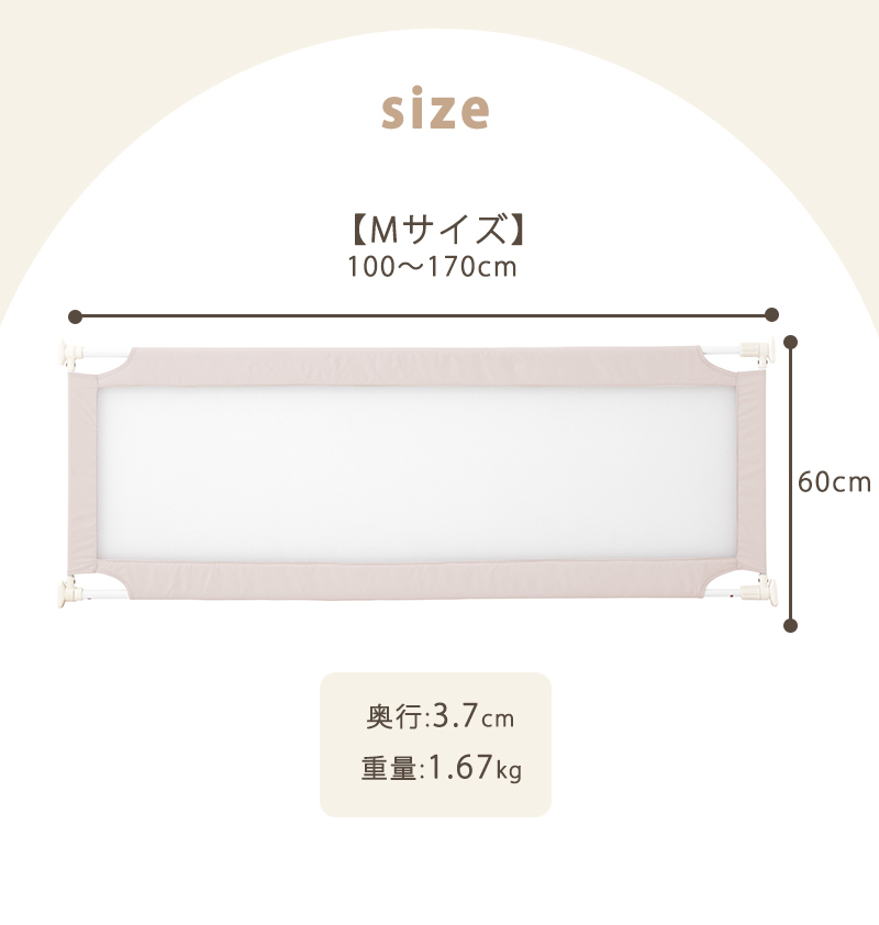 ベビーゲートM 6