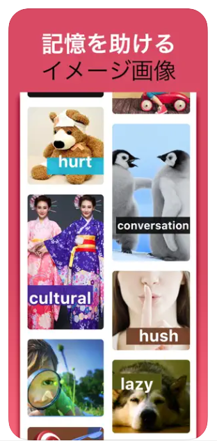 究極英単語 3