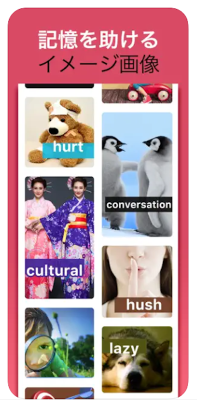 究極英単語 3