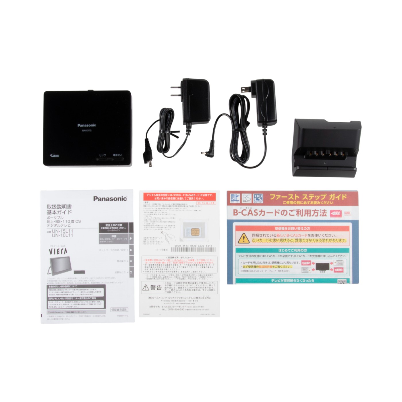 パナソニック プライベート・ビエラ UN-15L11を検証レビュー！防水お