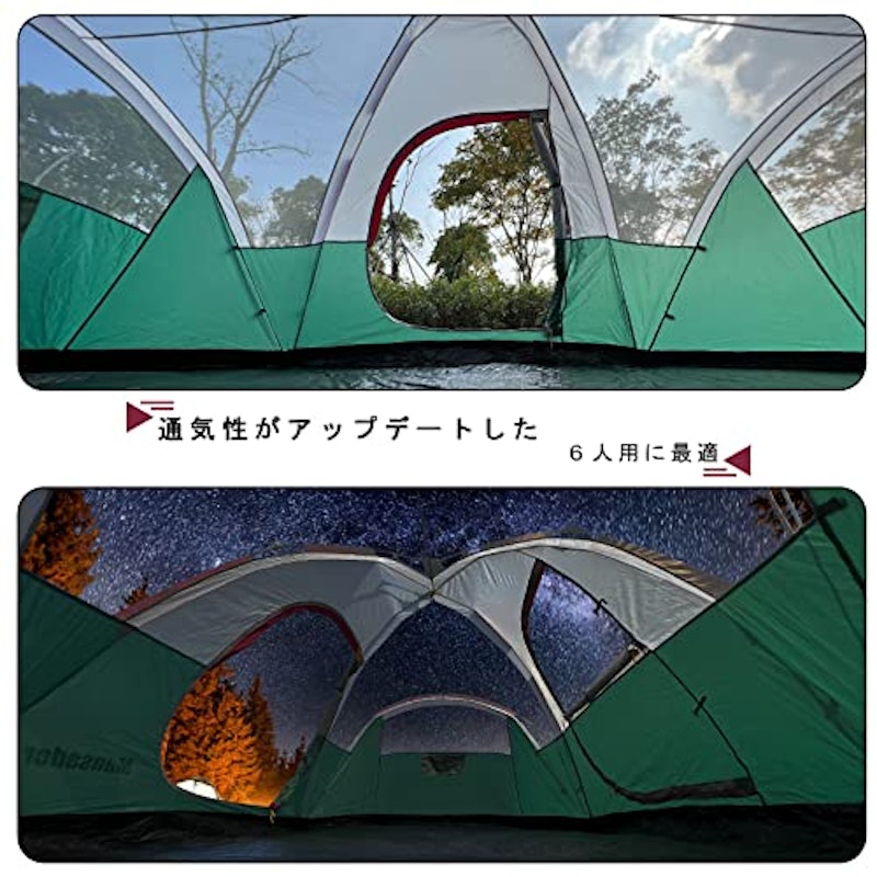 大型ワンタッチテント 2