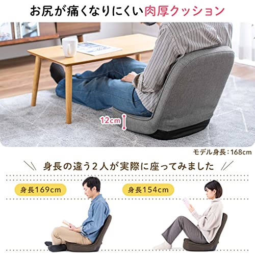 折りたたみ座椅子 4