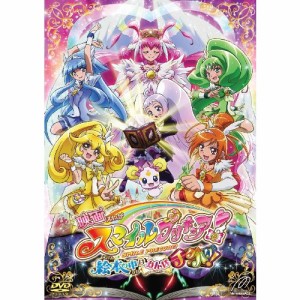 歴代のプリキュア映画のおすすめ人気ランキング 5