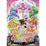 歴代のプリキュア映画のおすすめ人気ランキング 5
