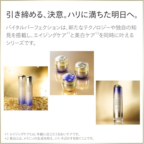 Lディファイン ラディアンス セラム 3