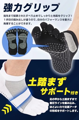 5本指ソックス 4