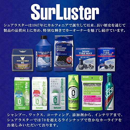クイックワックス 3