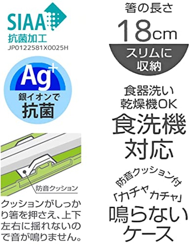お箸セット 6