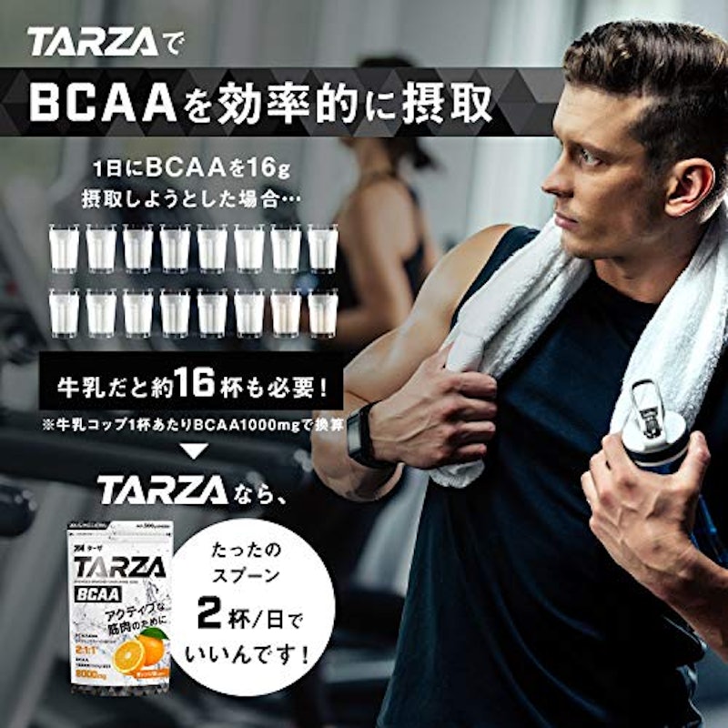 BCAA アミノ酸 クエン酸 パウダー 5