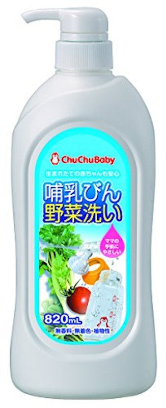 哺乳びん野菜洗い 1