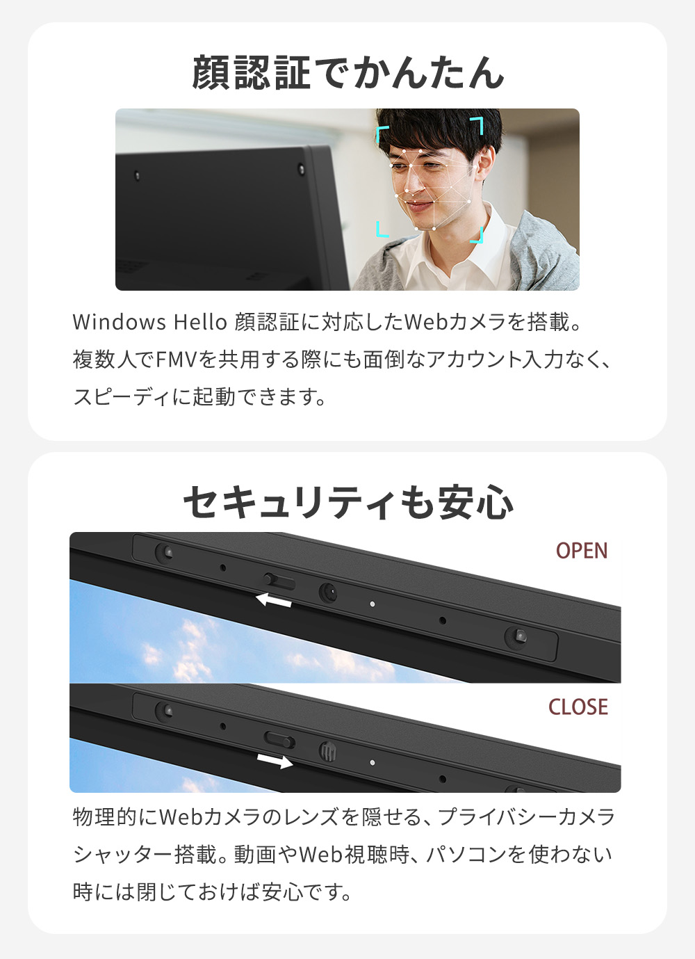 富士通のデスクトップパソコンのおすすめ人気ランキング【2026年3月