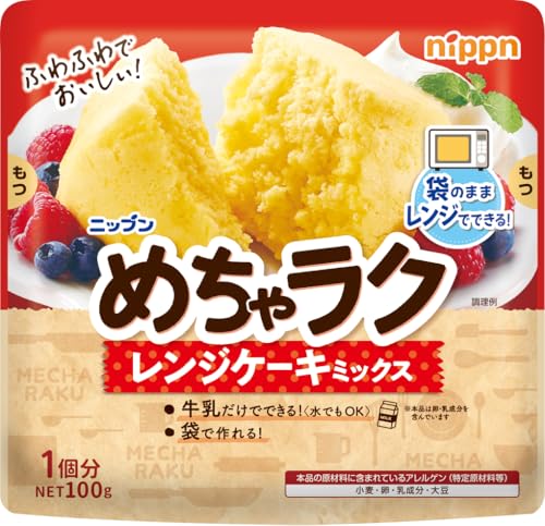 めちゃラクレンジケーキミックス 1