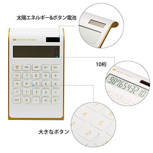 ビジネス電卓 2