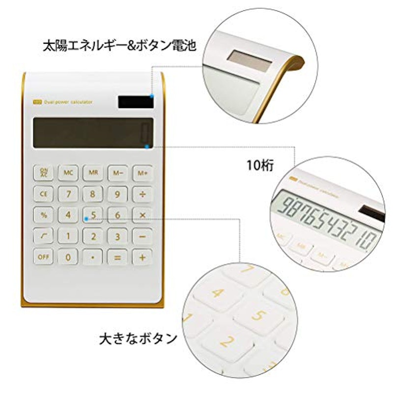 ビジネス電卓 2