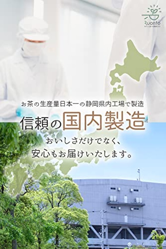 富山県産 はとむぎ茶 6
