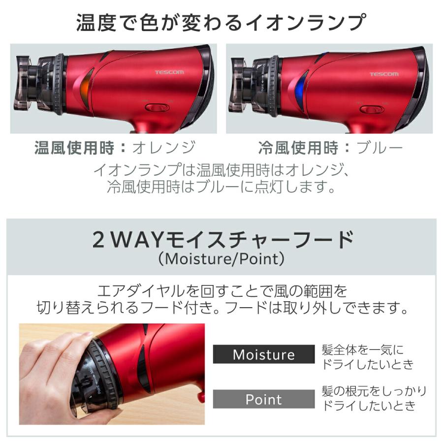 マイナスイオン ヘアードライヤー 15