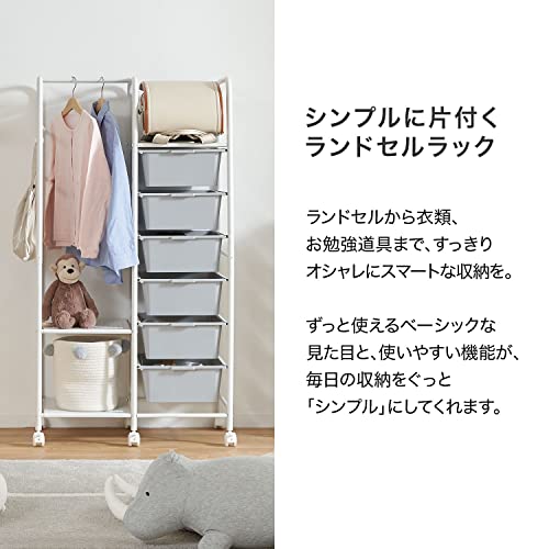 シンプルデザインのランドセルラック 3