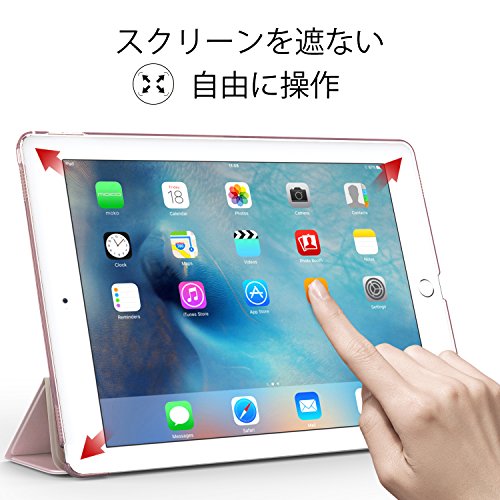iPad Pro9.7ケースのおすすめ人気ランキング【2026年5月】 | マイベスト