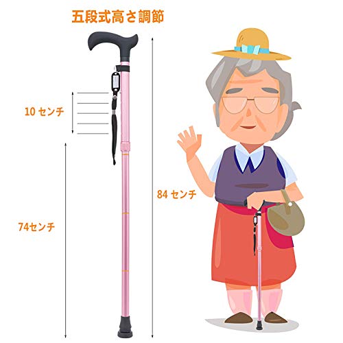 折りたたみ杖 4