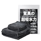 洗車タオルのおすすめ人気ランキング【2026年10月】 4
