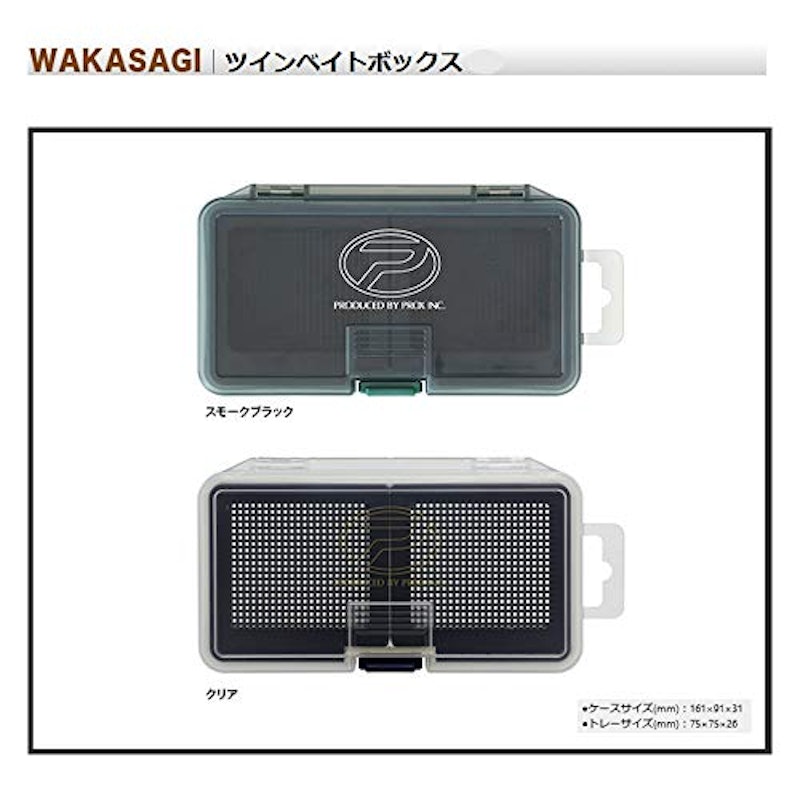 釣りエサ箱 ツインベイトボックス 2