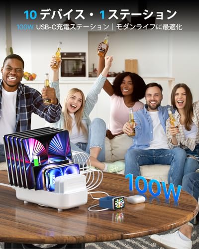 USB-Cマルチ充電ステーション 2