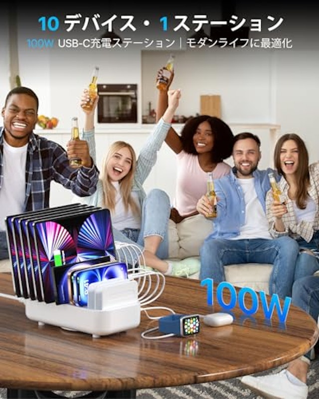 USB-Cマルチ充電ステーション 2