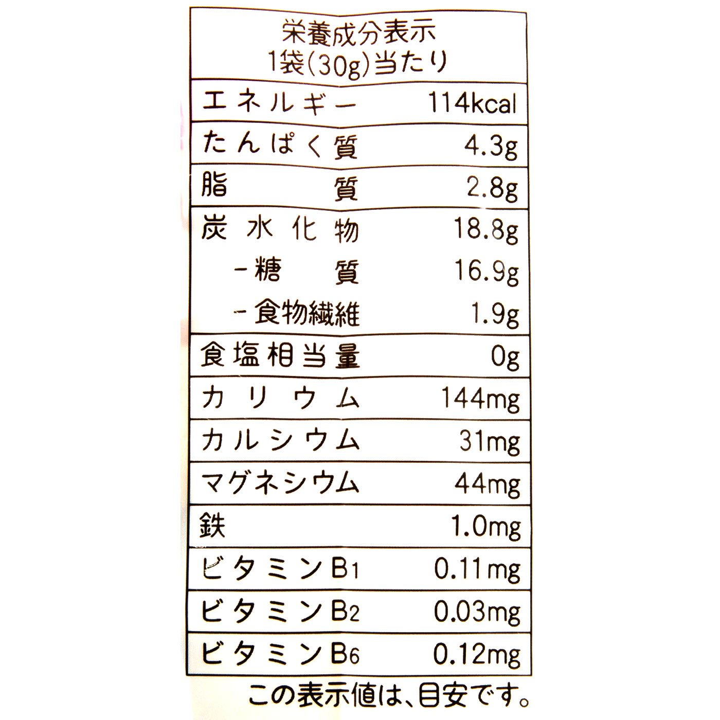 おいしさ味わう十六穀ごはん 4