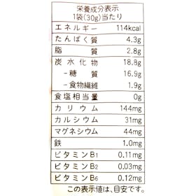 はくばく おいしさ味わう十六穀ごはんの口コミ・評判は?実際に使ってメリット・デメリットを徹底レビュー 4