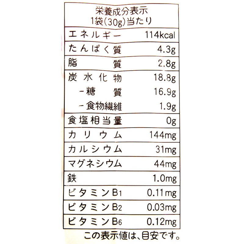 おいしさ味わう十六穀ごはん 4