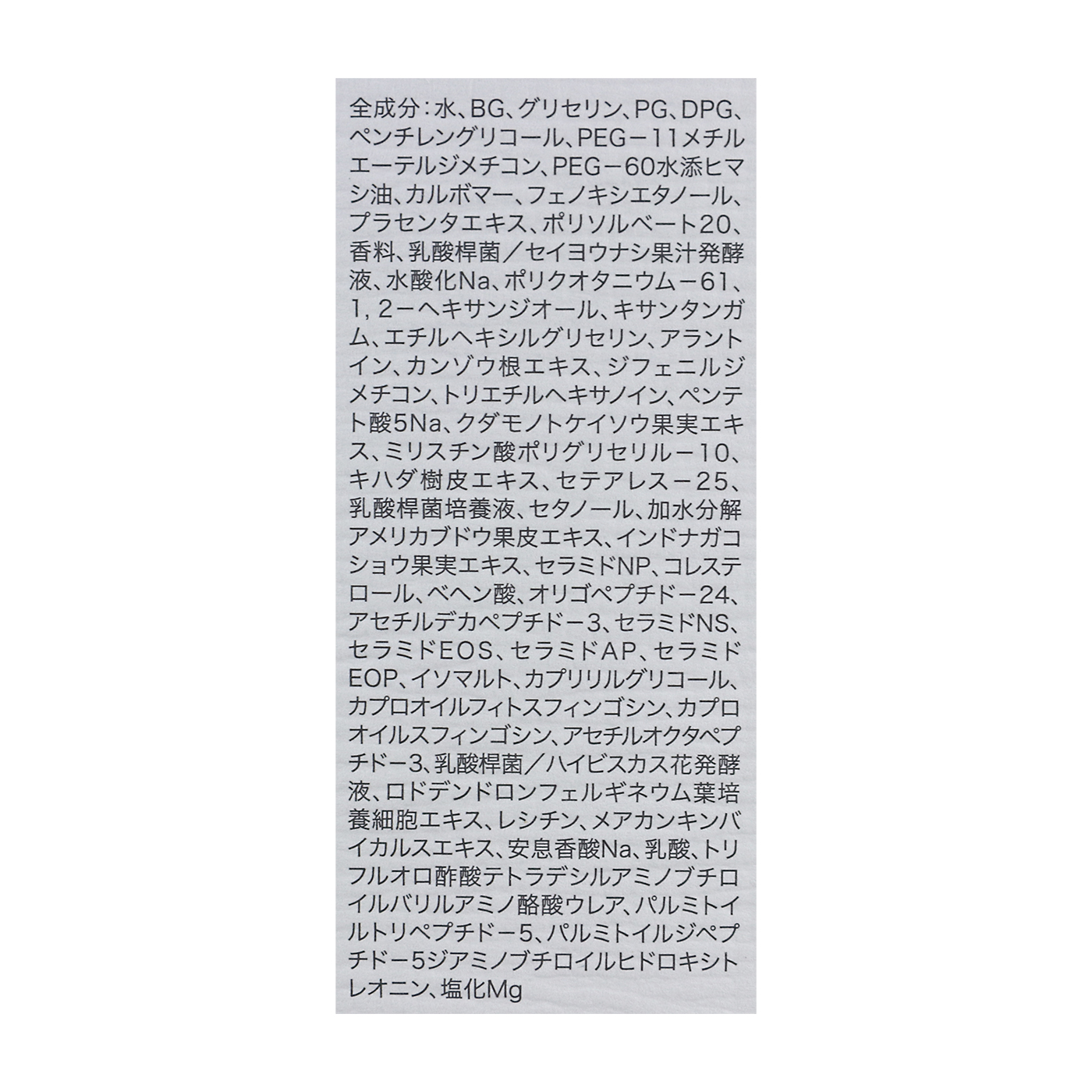 V Serum ハンド01 2