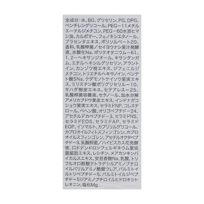 V Serum ハンド01 2