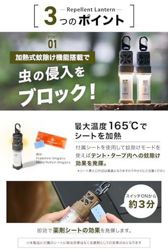ランタン 2