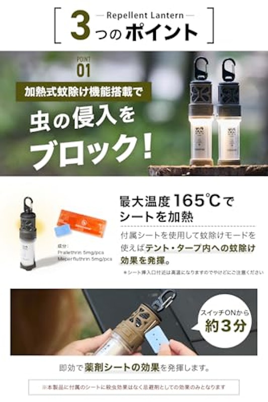 ランタン 2