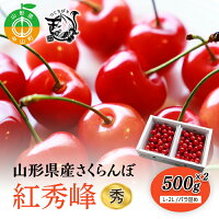 紅秀峰 秀 L～2L バラ詰 1