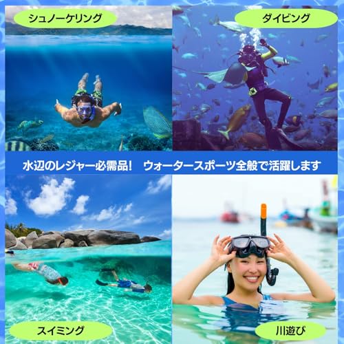 シュノーケリングセット 5
