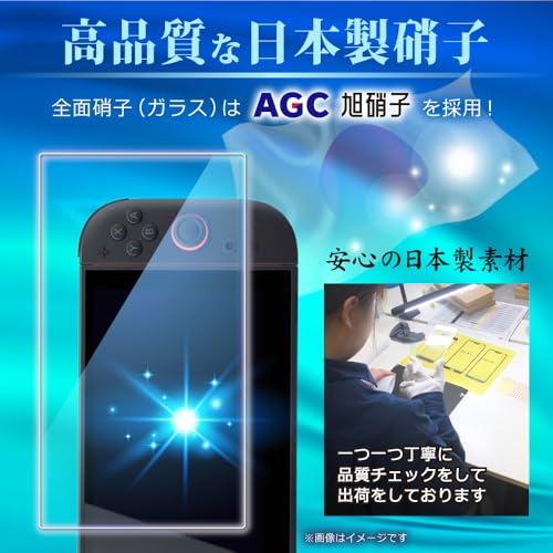 Nintendo Switch2 ガラスフィルム 3