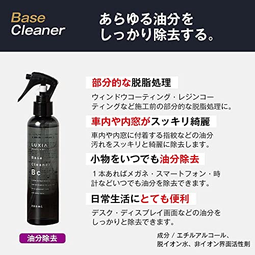 22年 車用ガラスクリーナーのおすすめ人気ランキング22選 Mybest