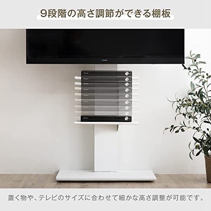 テレビスタンド 5