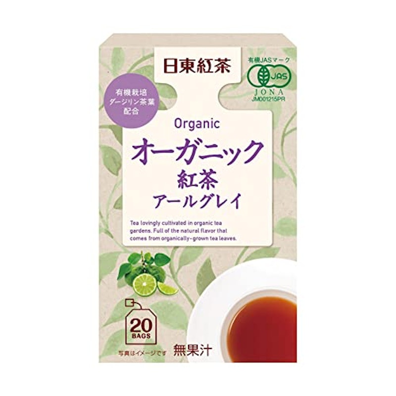 オーガニック紅茶 アールグレイ 1