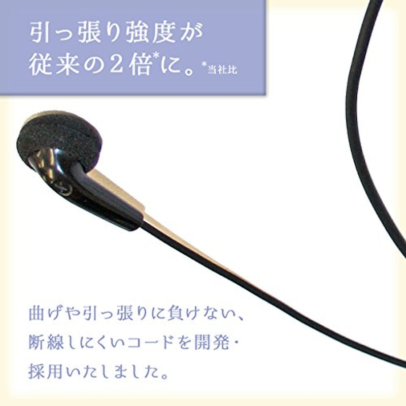 イヤホンマイク 2