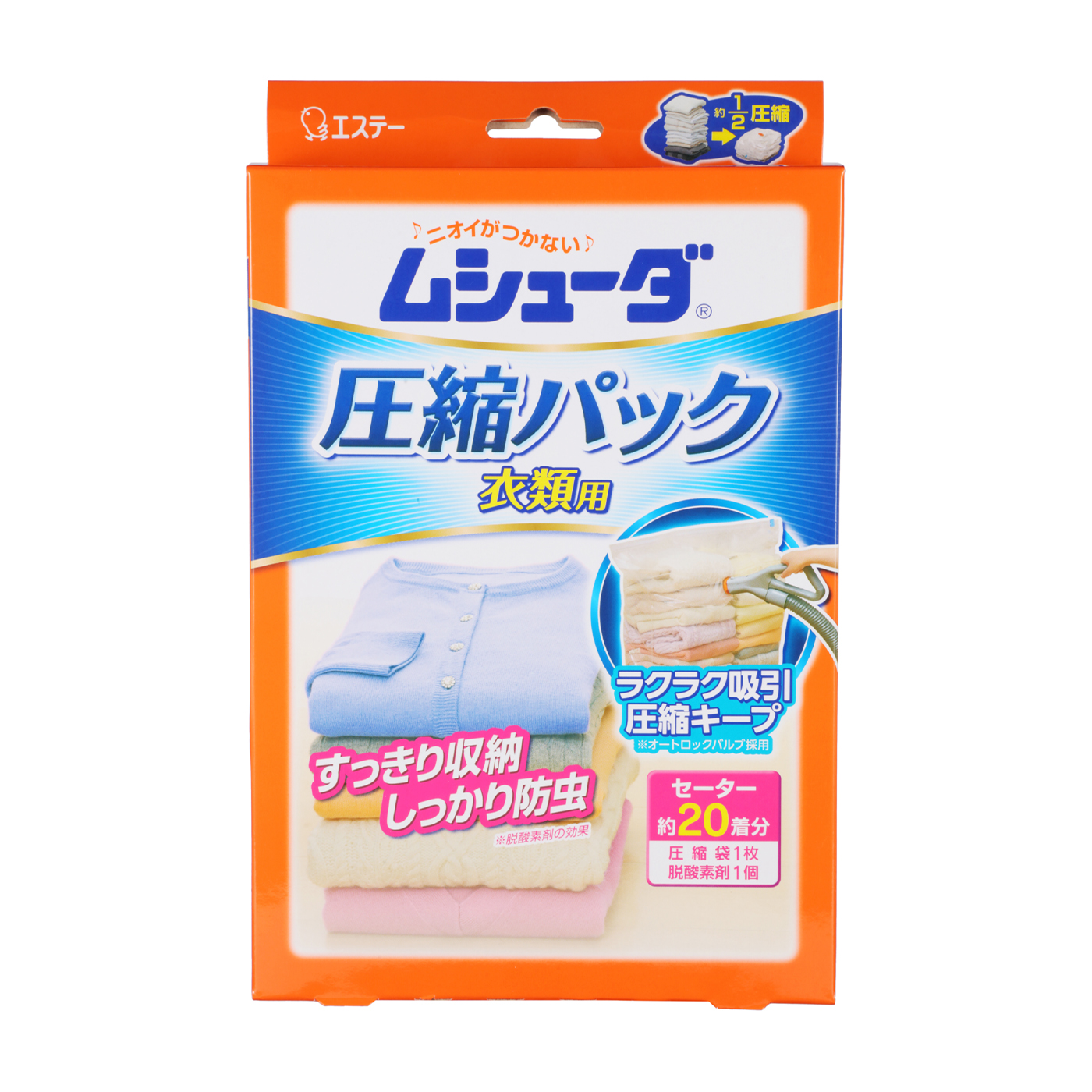 21年 衣類圧縮袋のおすすめ人気ランキング23選 徹底比較 Mybest