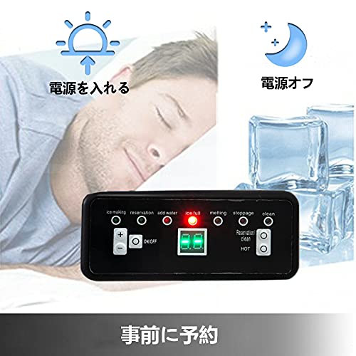 業務用自動製氷機 5