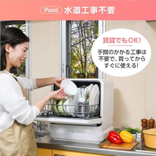 食器洗い乾燥機 3