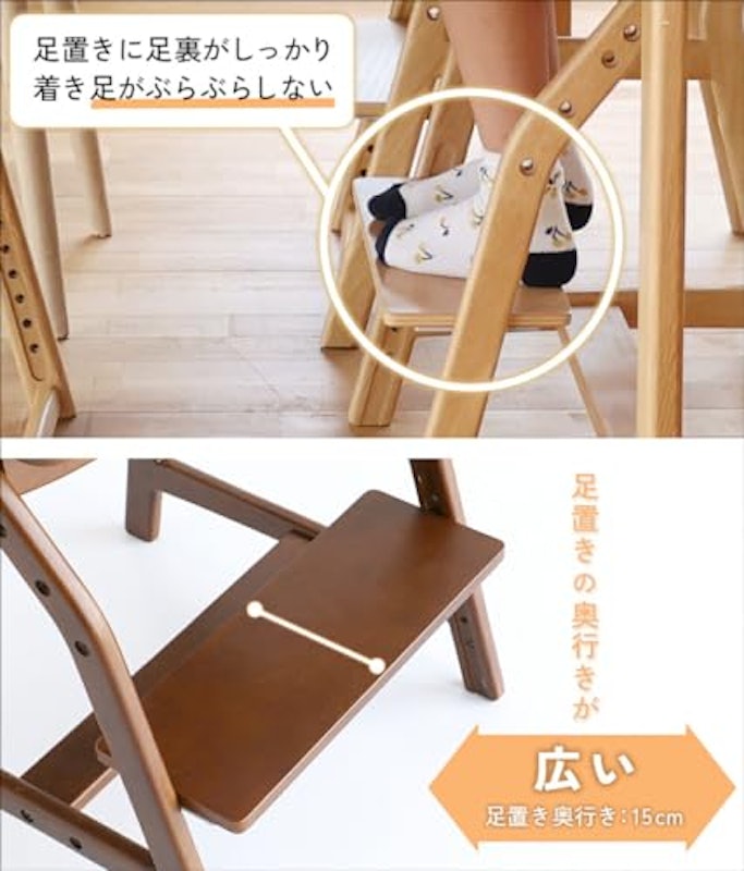 E-Toko Kids Chair -economy- 5
