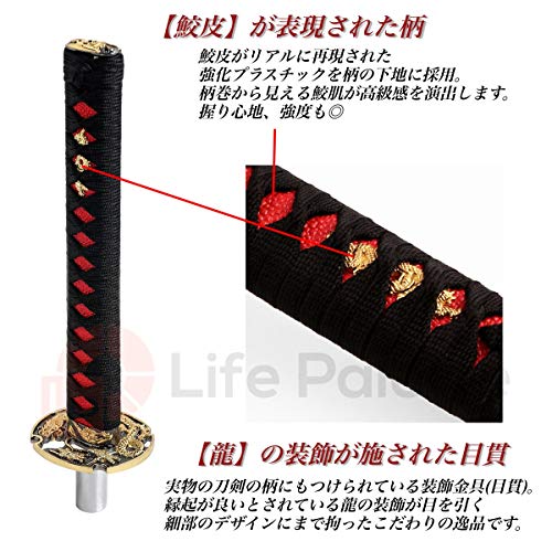 日本刀シフトノブ 3