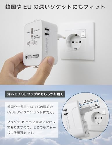 変換プラグ 3